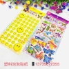 16*32 cm gilded three-dimensional bubble sticker children's cartoon princess smiling animal heart reward sticker details Picture